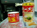 ラーメン缶のセット